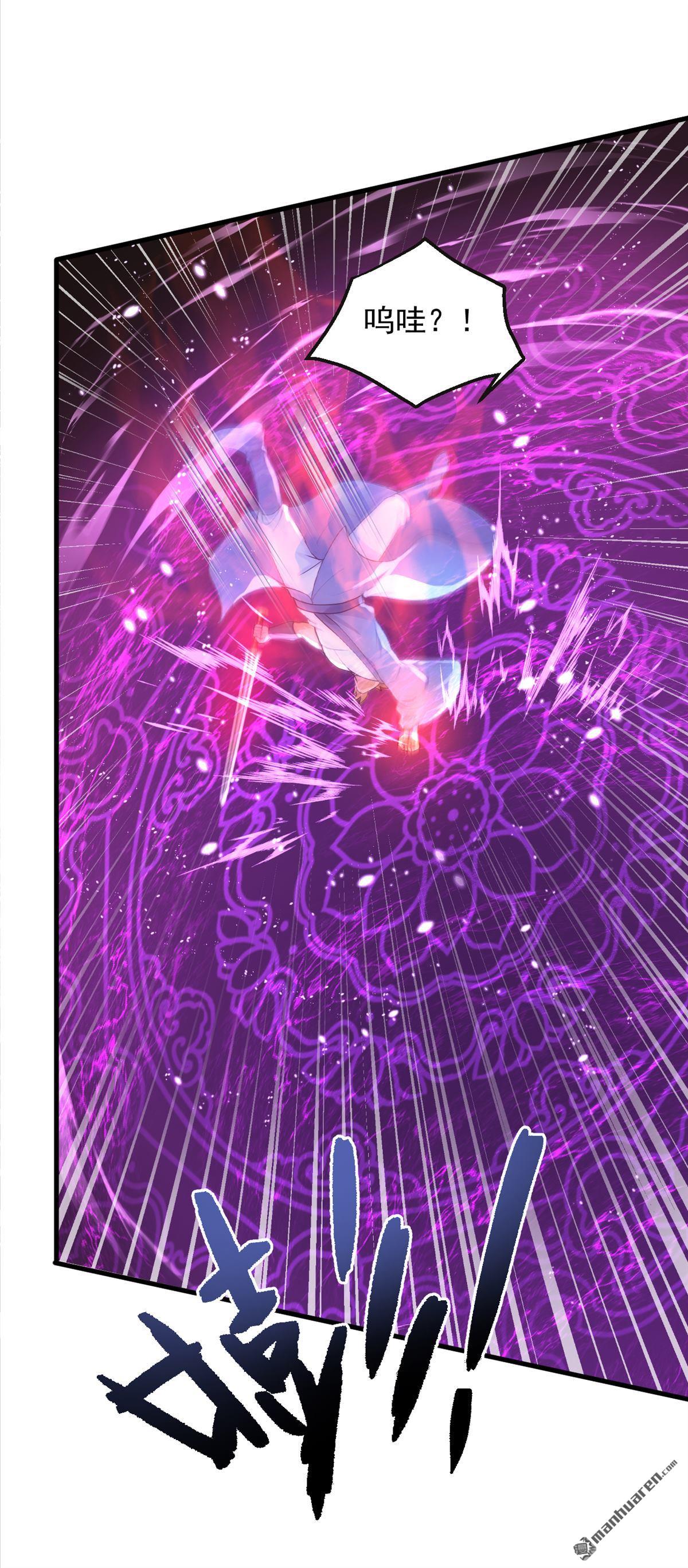 鎮國神婿 - 第306回 護花陣 - 4