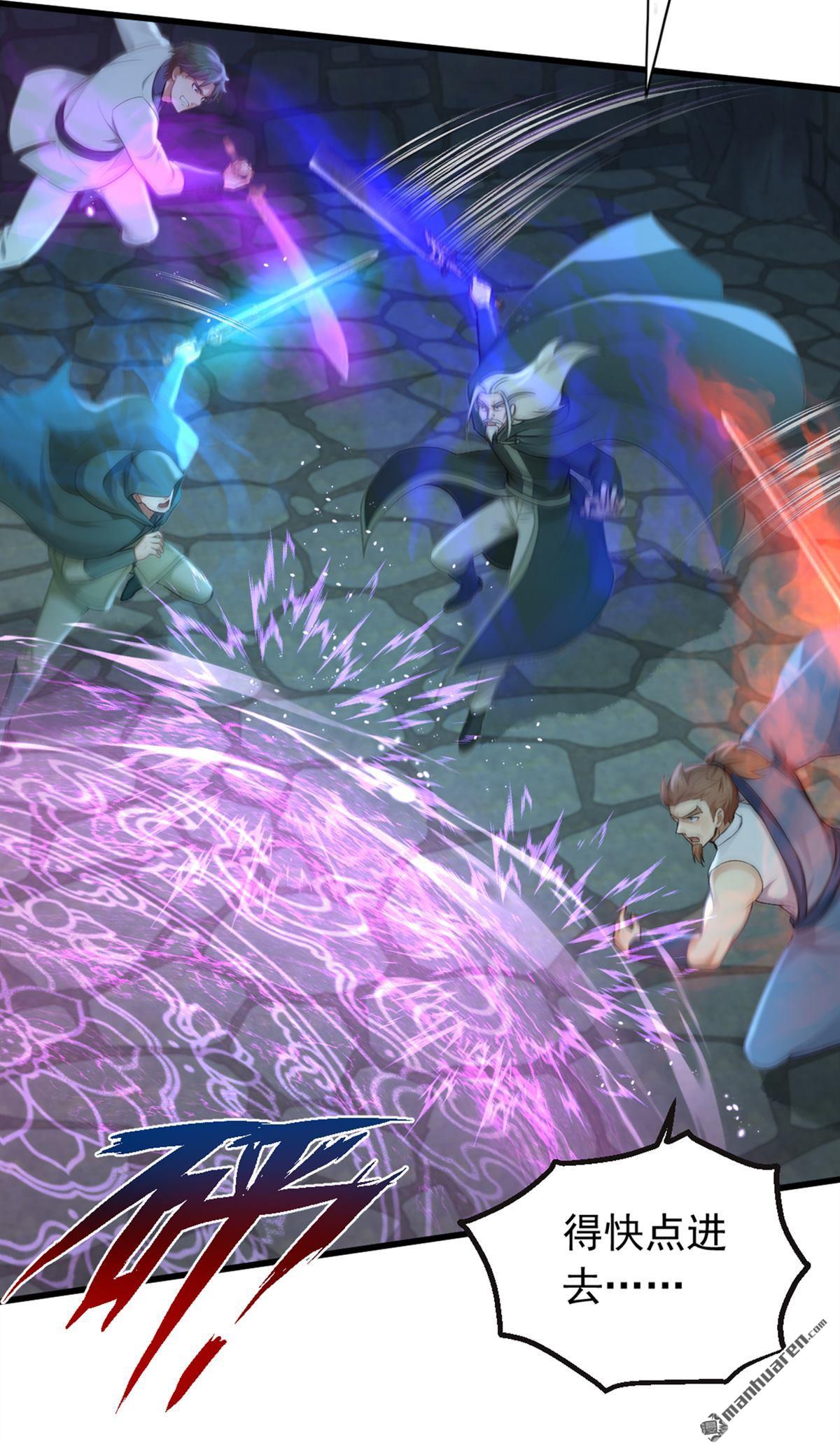 鎮國神婿 - 第306回 護花陣 - 2