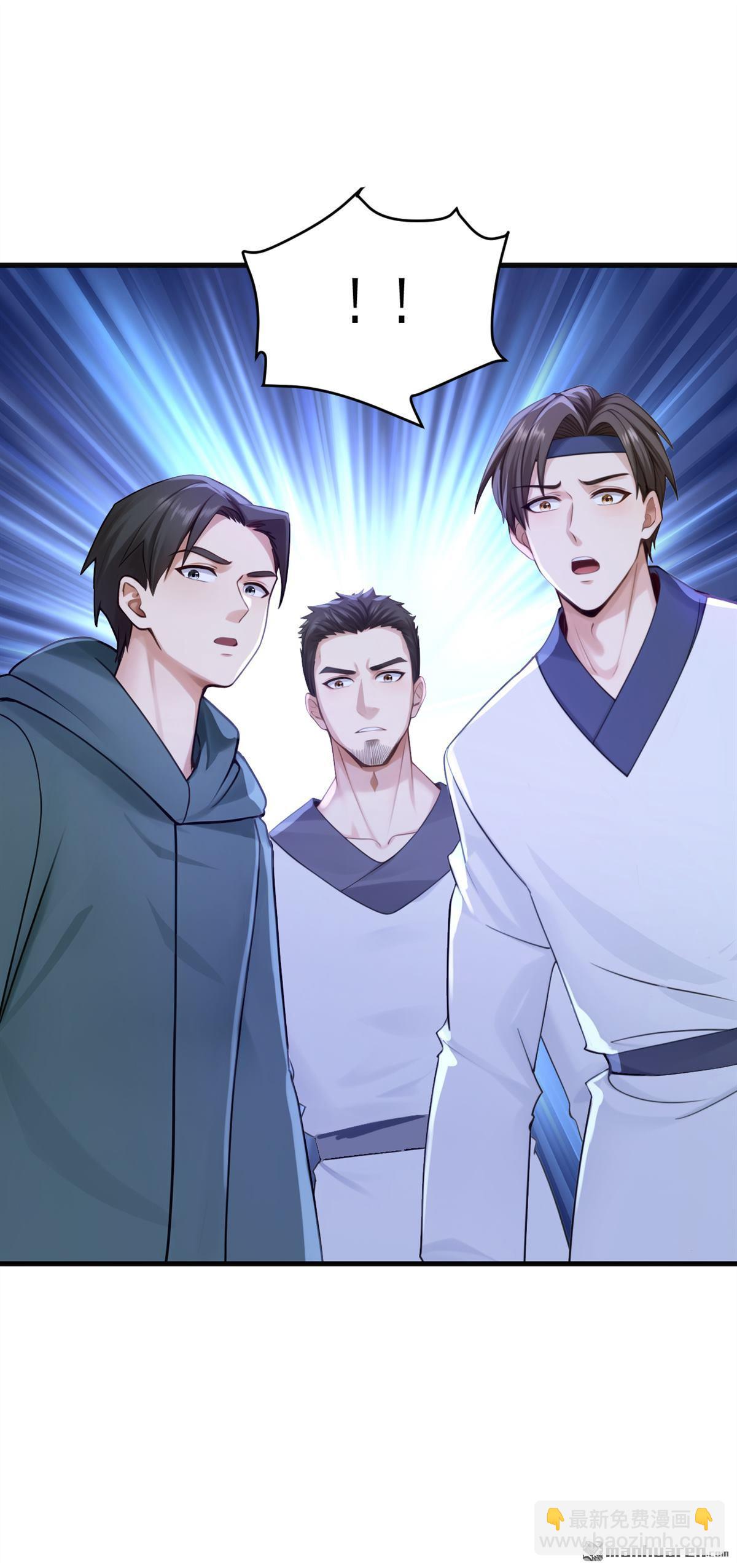 鎮國神婿 - 第308回 煉魂池 - 1