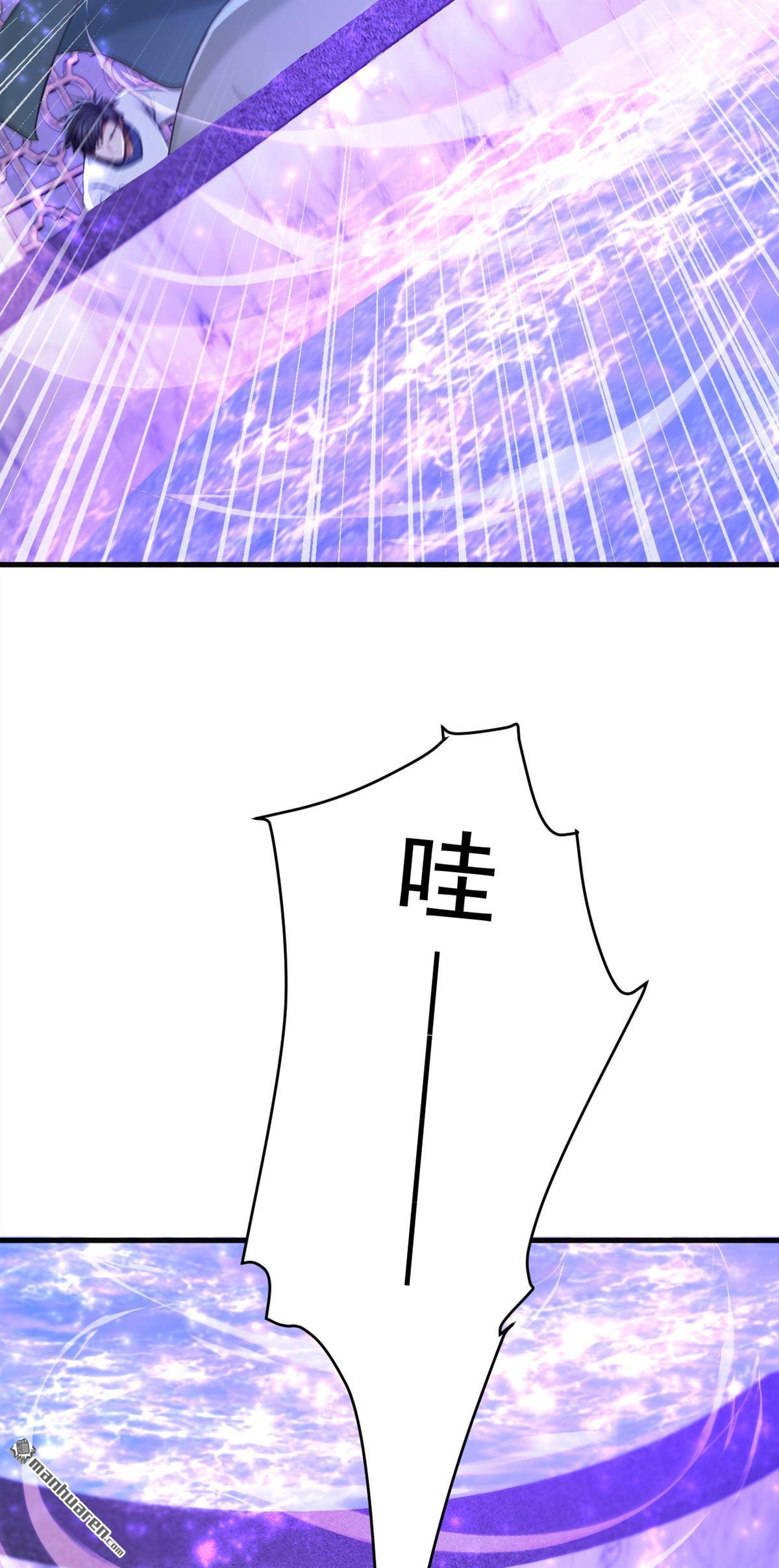 鎮國神婿 - 第308回 煉魂池 - 4