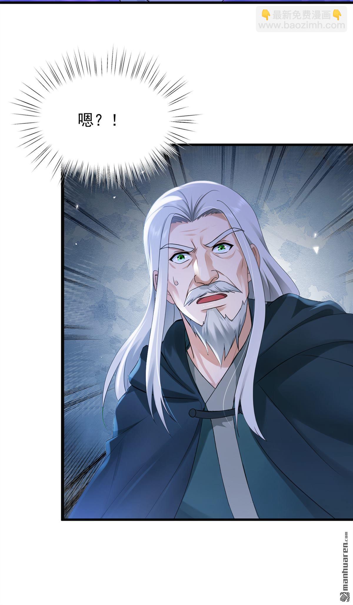 鎮國神婿 - 第308回 煉魂池 - 7