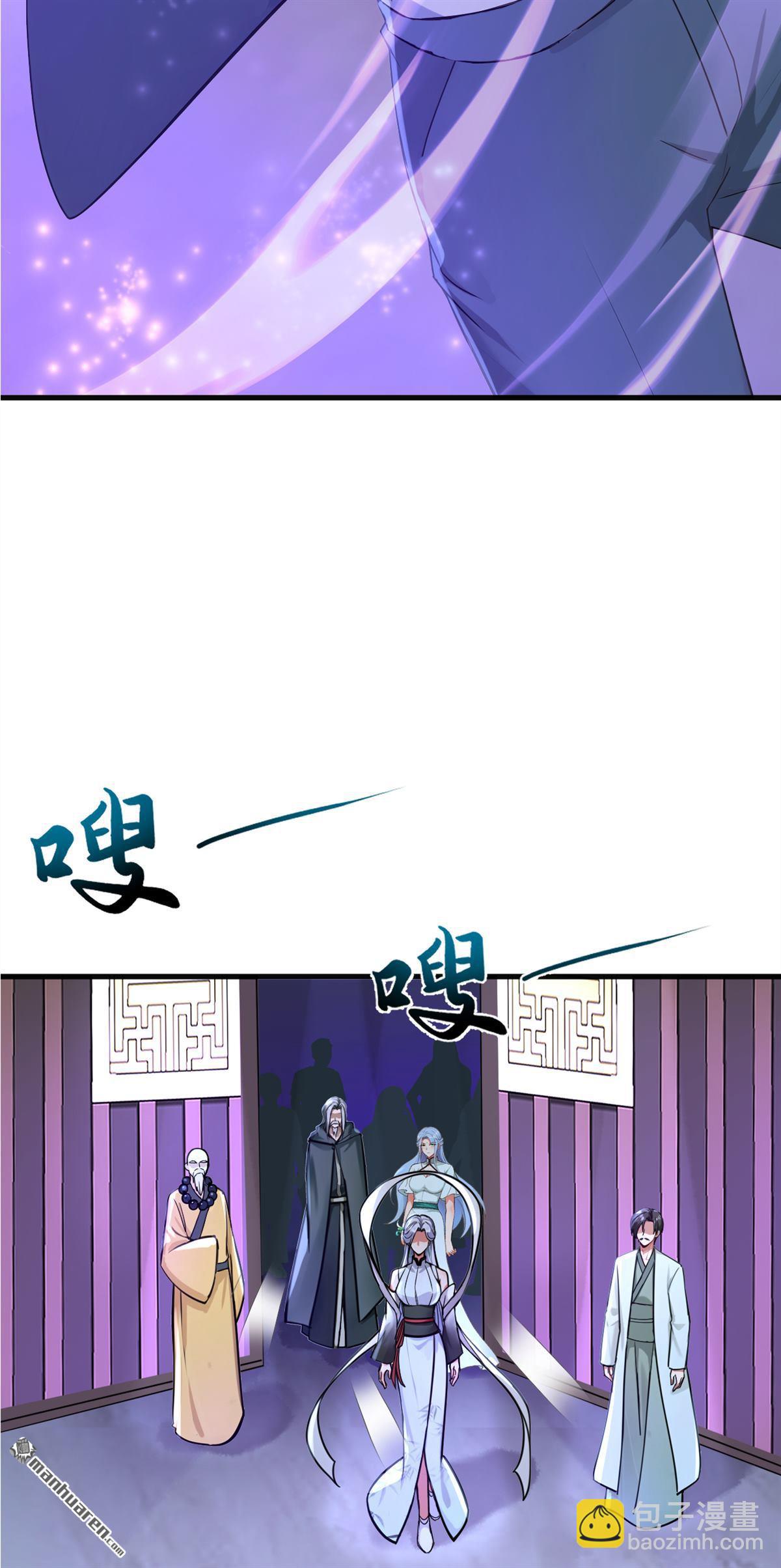 鎮國神婿 - 第308回 煉魂池 - 6