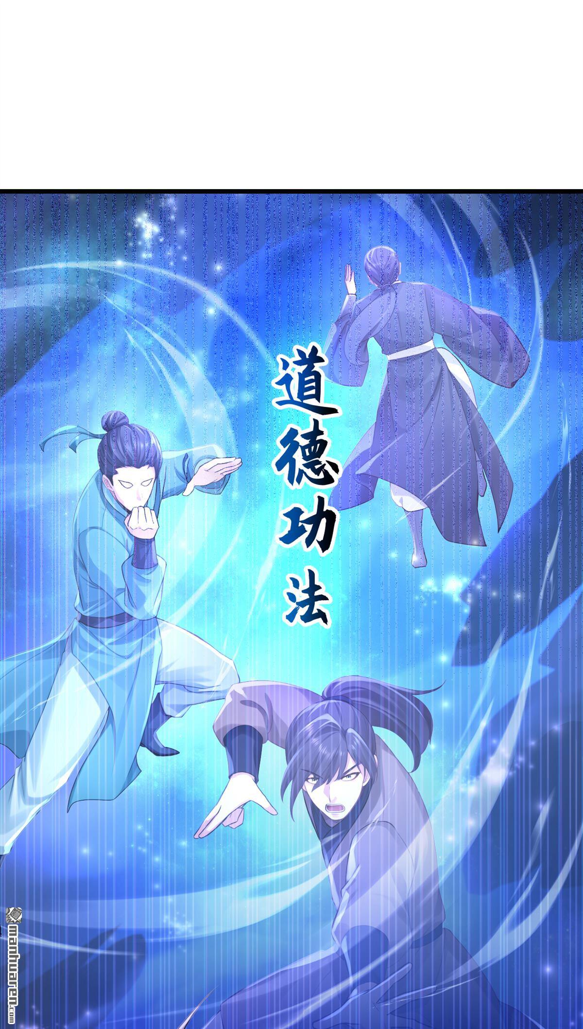 鎮國神婿 - 第310回 爭取更多時間！ - 2