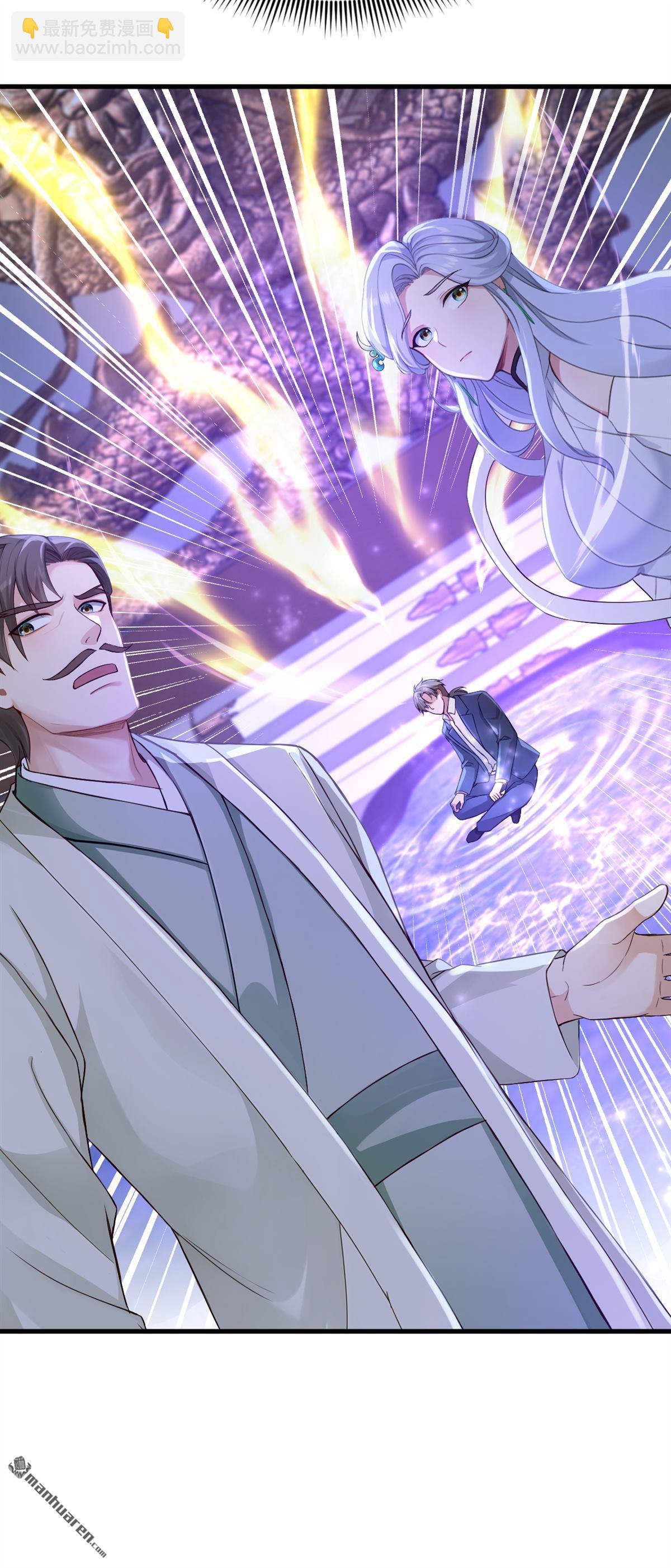 鎮國神婿 - 第310回 爭取更多時間！ - 4