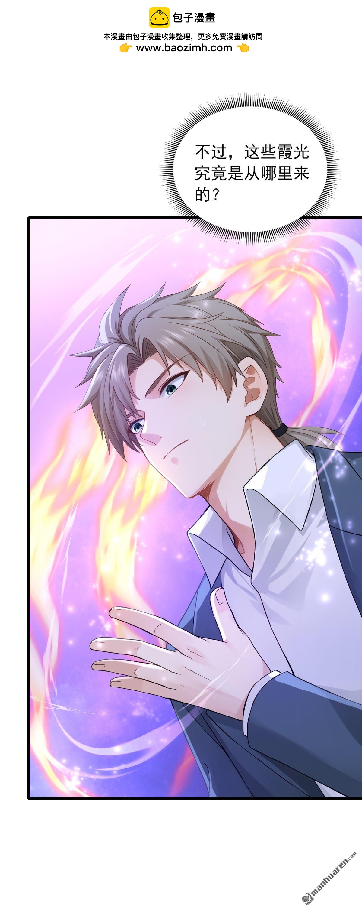 鎮國神婿 - 第310回 爭取更多時間！ - 2