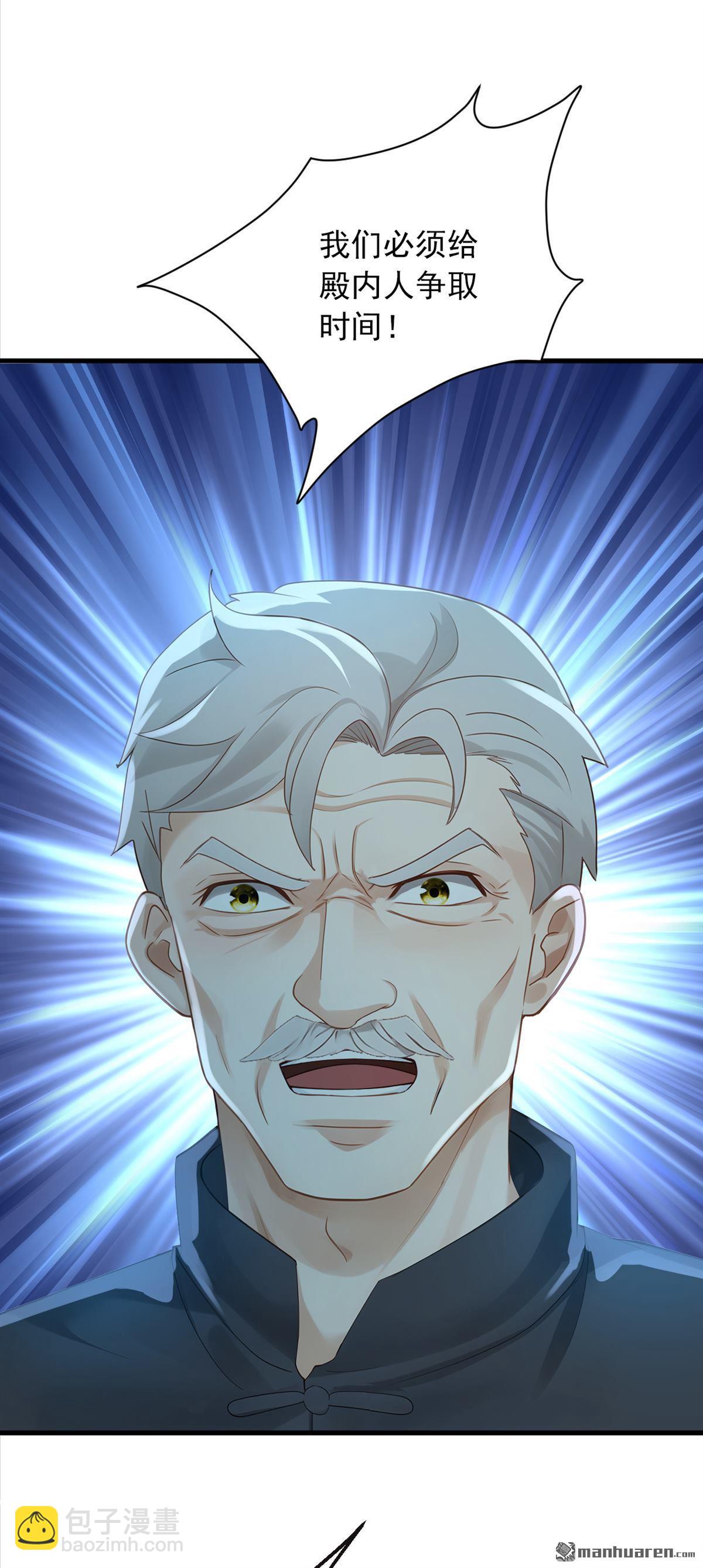 鎮國神婿 - 第310回 爭取更多時間！ - 6
