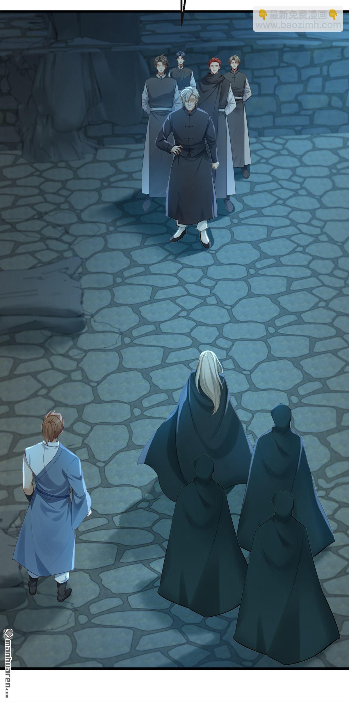 鎮國神婿 - 第310回 爭取更多時間！ - 8