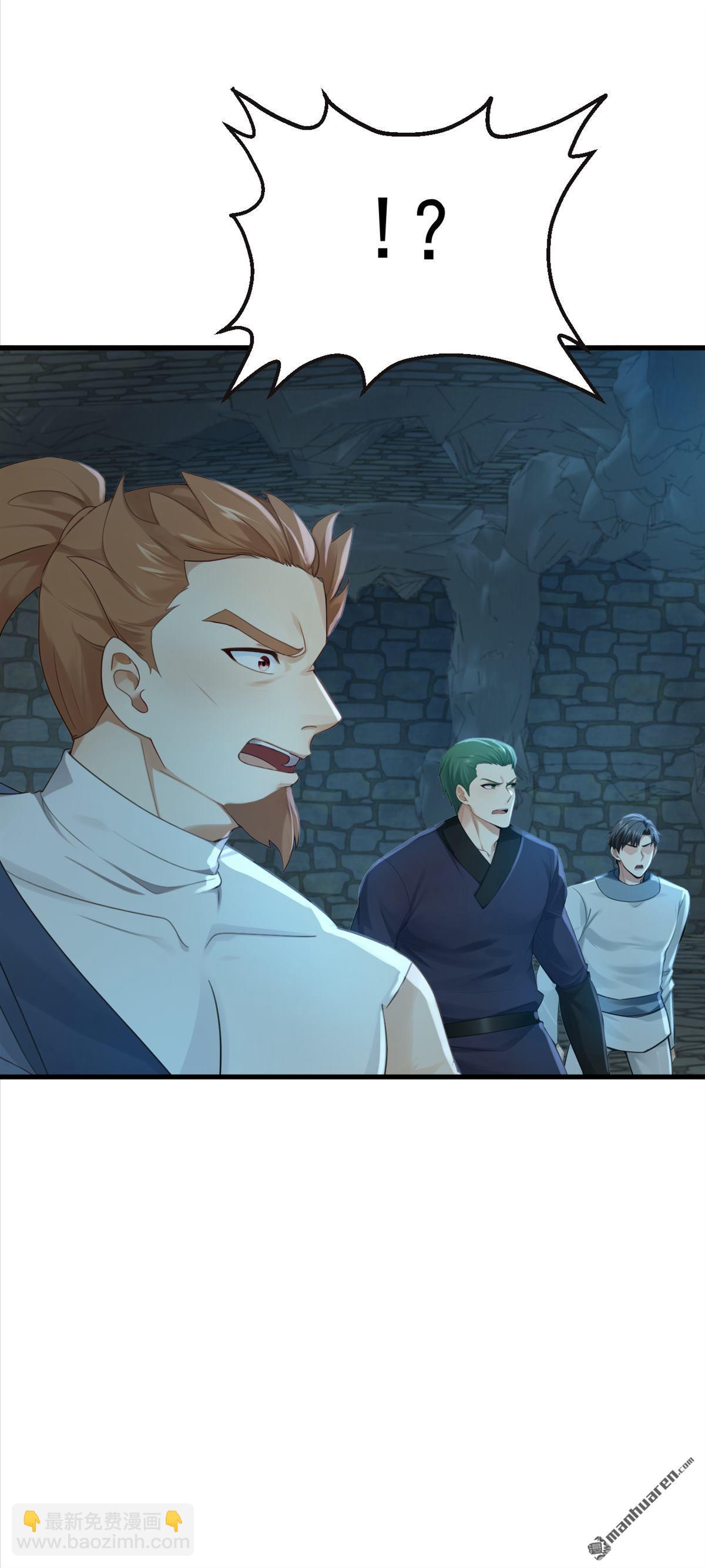 鎮國神婿 - 第310回 爭取更多時間！ - 3