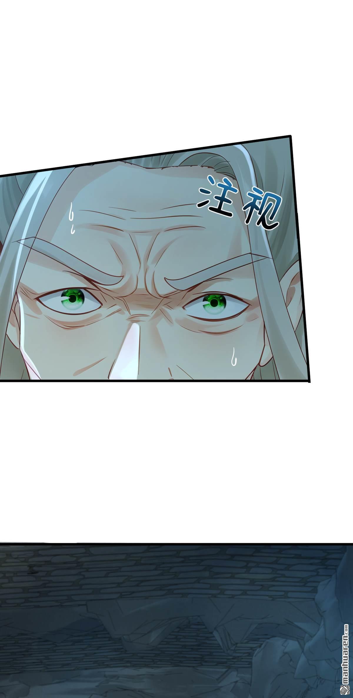 鎮國神婿 - 第310回 爭取更多時間！ - 5