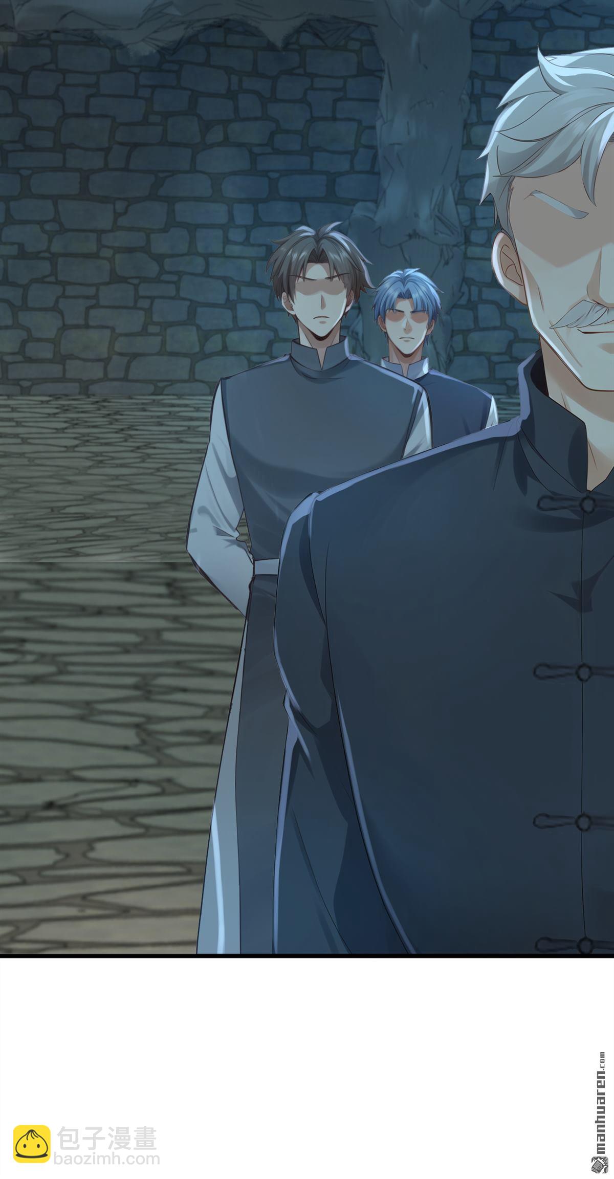 鎮國神婿 - 第310回 爭取更多時間！ - 6