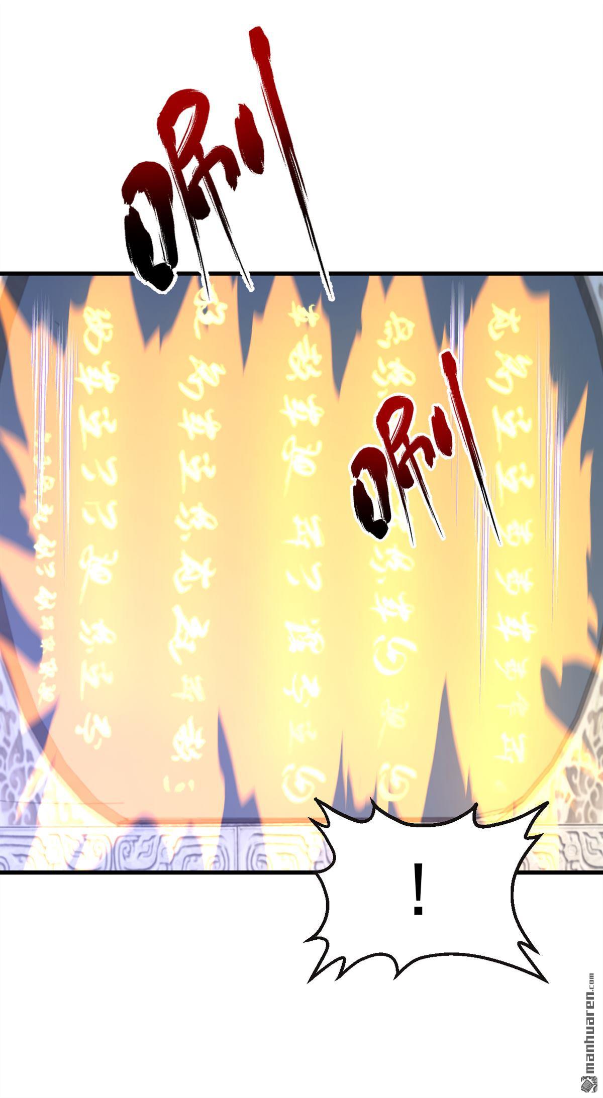 鎮國神婿 - 第310回 爭取更多時間！ - 5