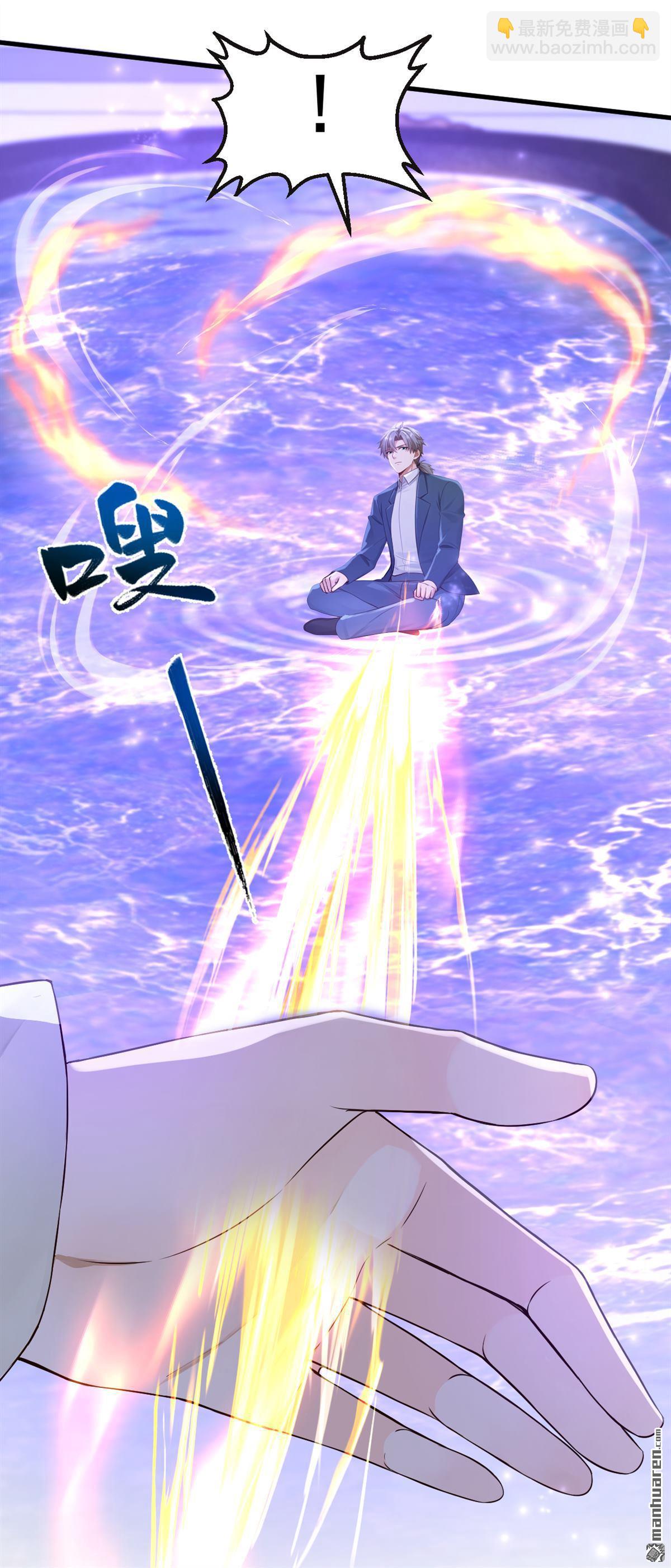 鎮國神婿 - 第310回 爭取更多時間！ - 8