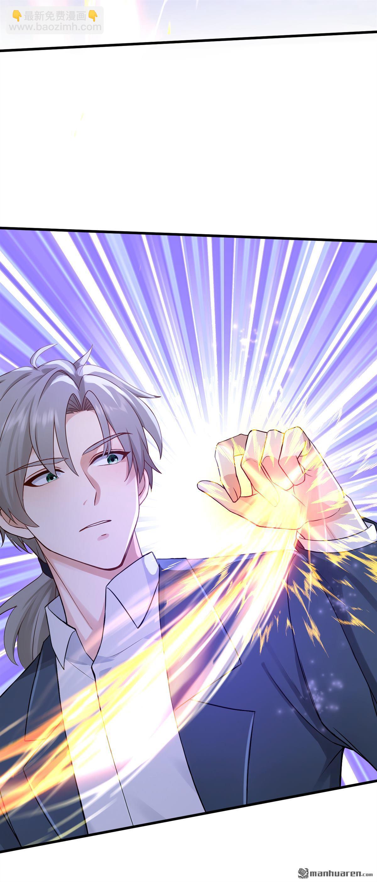 鎮國神婿 - 第310回 爭取更多時間！ - 1