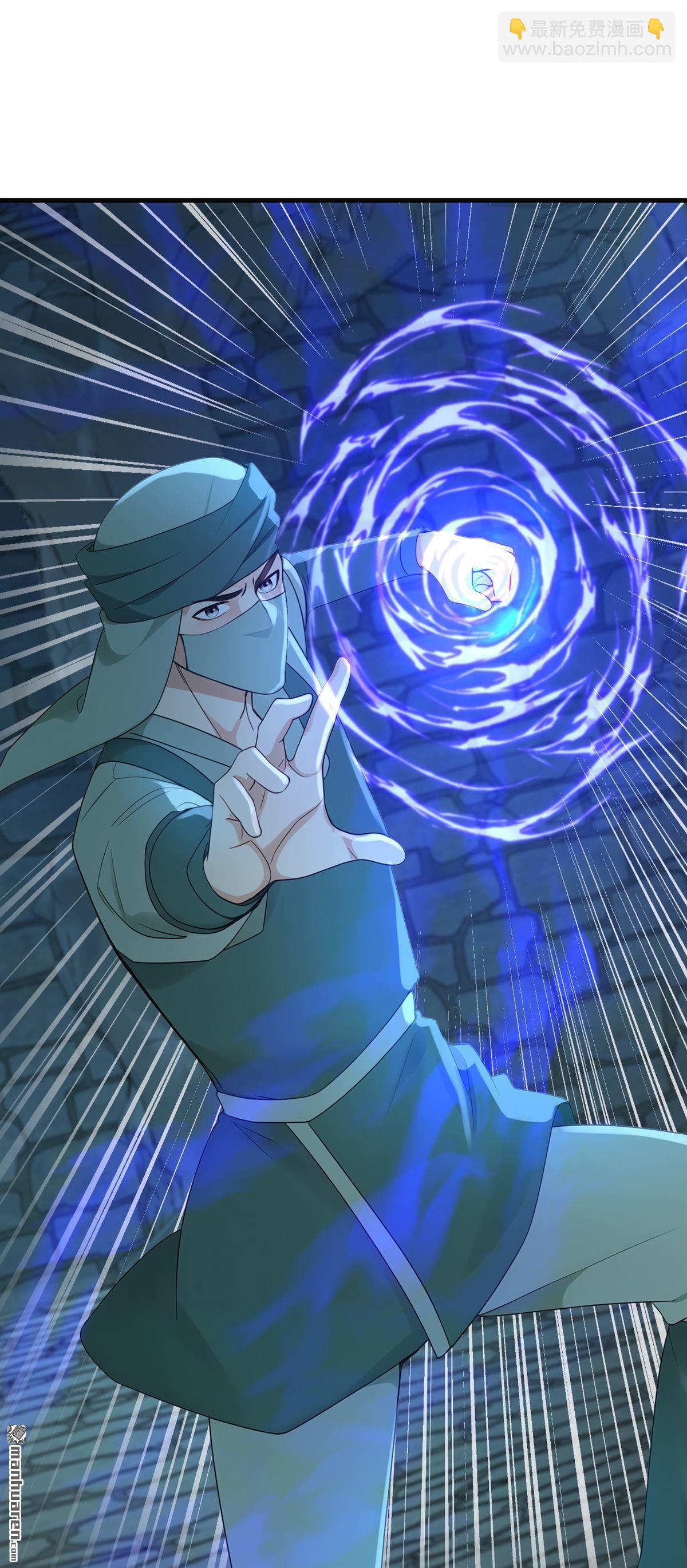 鎮國神婿 - 第312回 三十六天罡 - 4