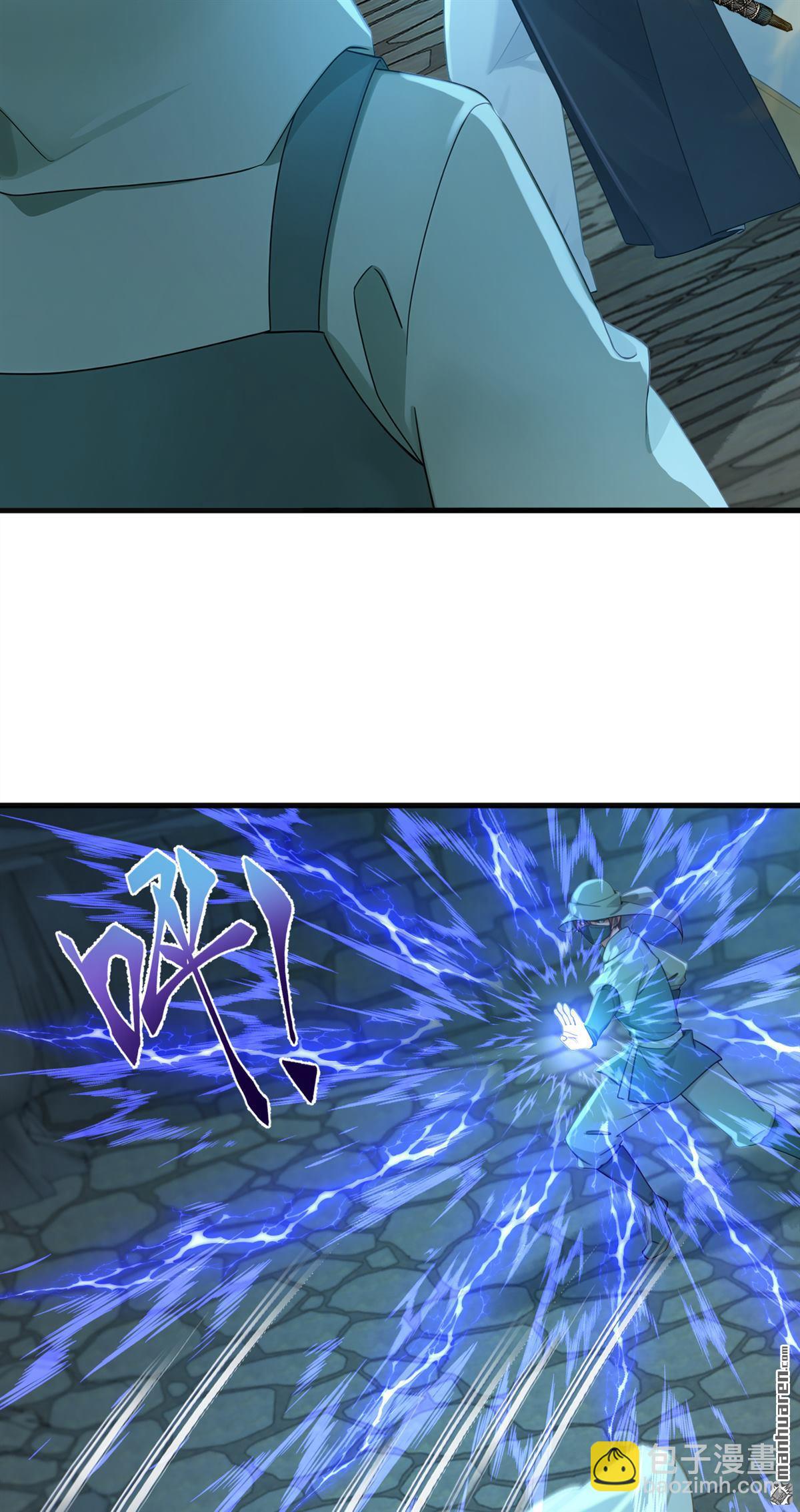 鎮國神婿 - 第312回 三十六天罡 - 4