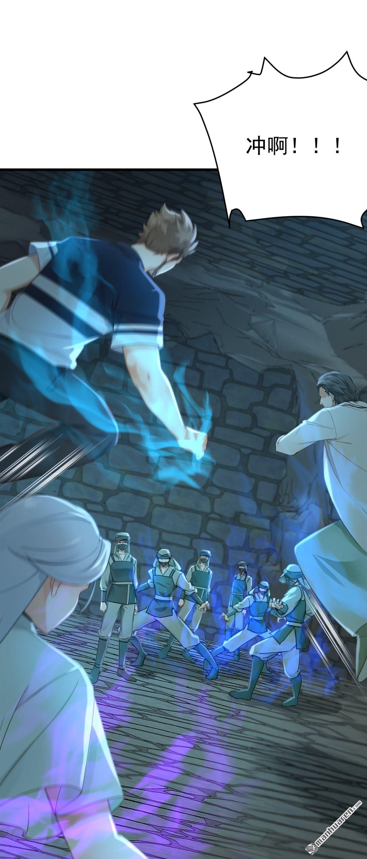 鎮國神婿 - 第312回 三十六天罡 - 2