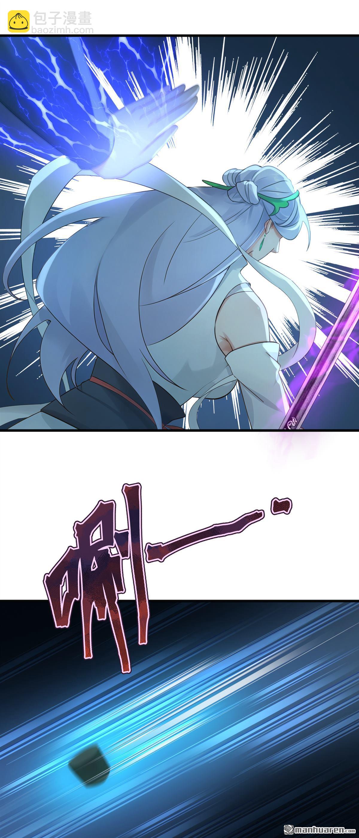 鎮國神婿 - 第312回 三十六天罡 - 4