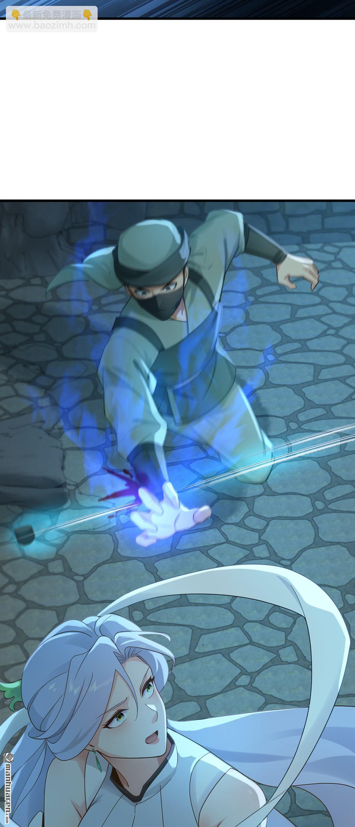 鎮國神婿 - 第312回 三十六天罡 - 5