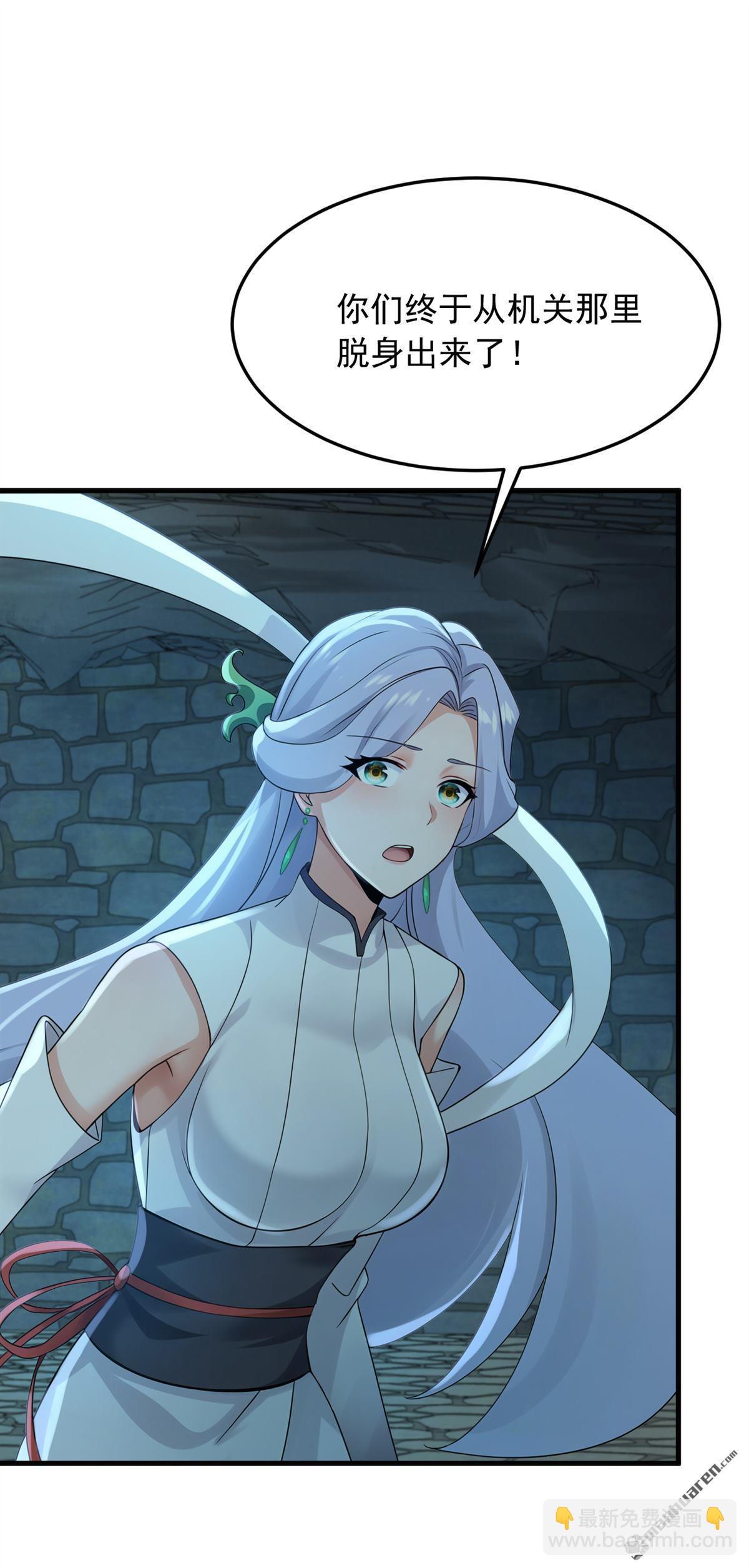 鎮國神婿 - 第312回 三十六天罡 - 2