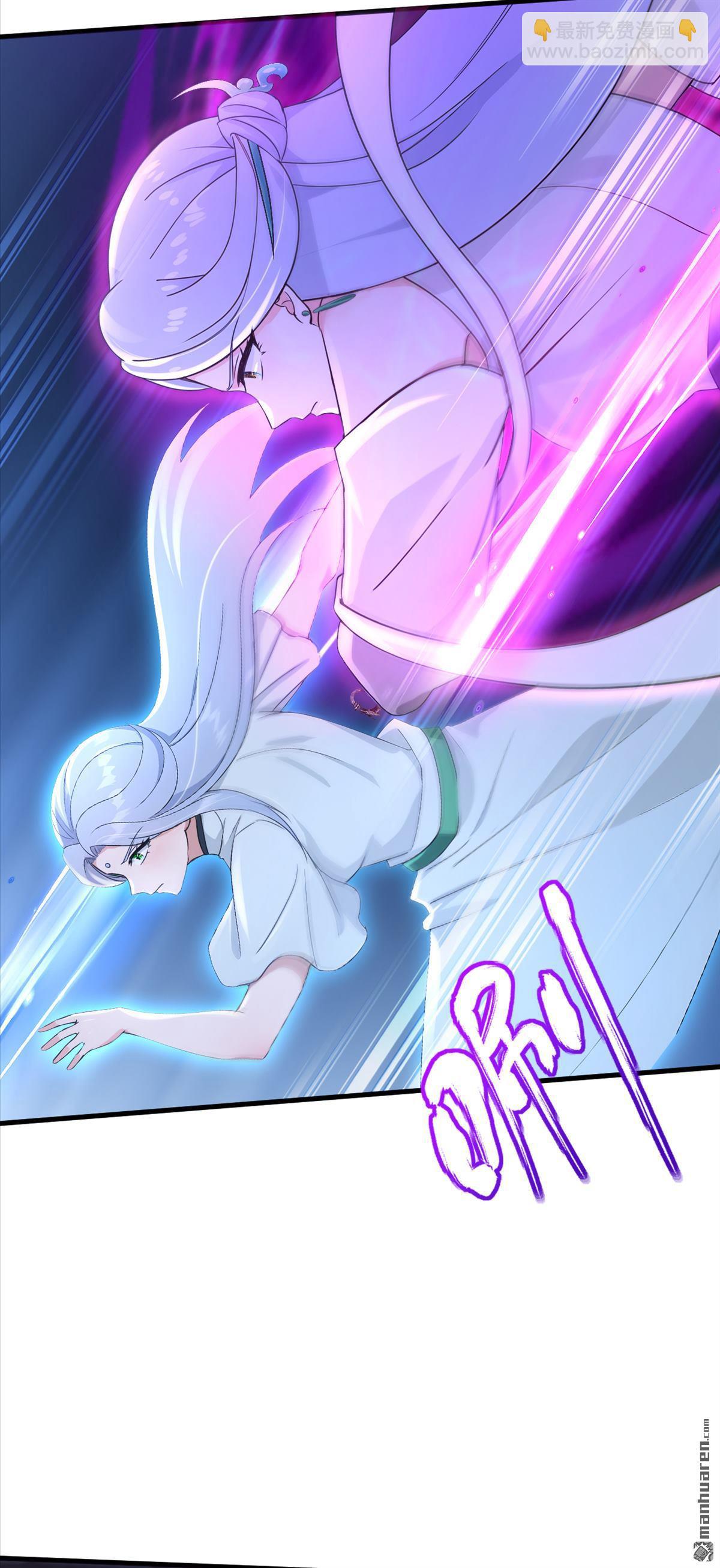 鎮國神婿 - 第312回 三十六天罡 - 4