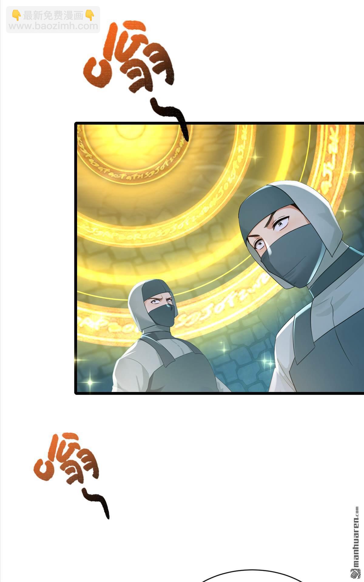 鎮國神婿 - 第312回 三十六天罡 - 7