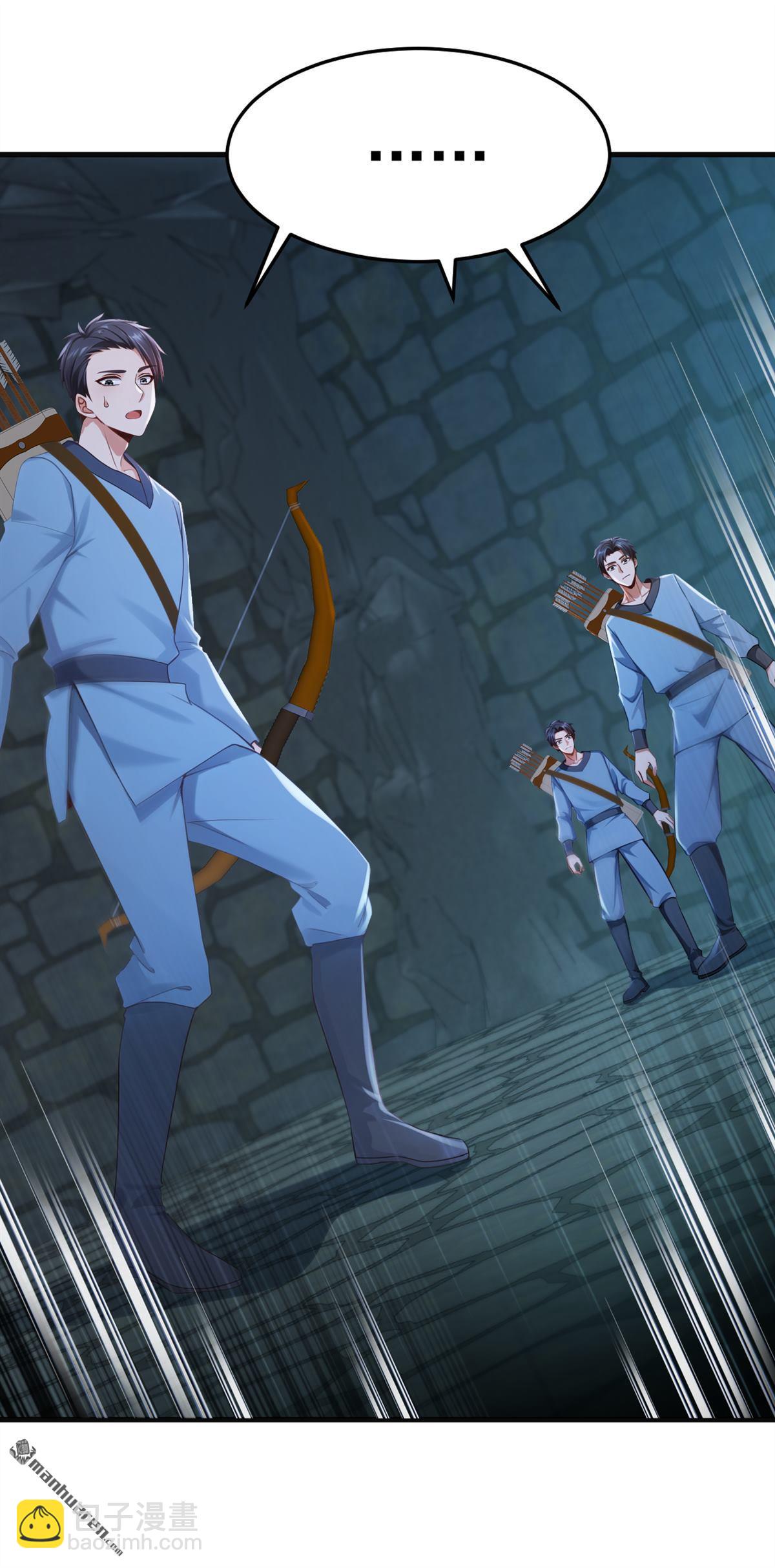 鎮國神婿 - 第314回 他晉入神變境了！ - 5