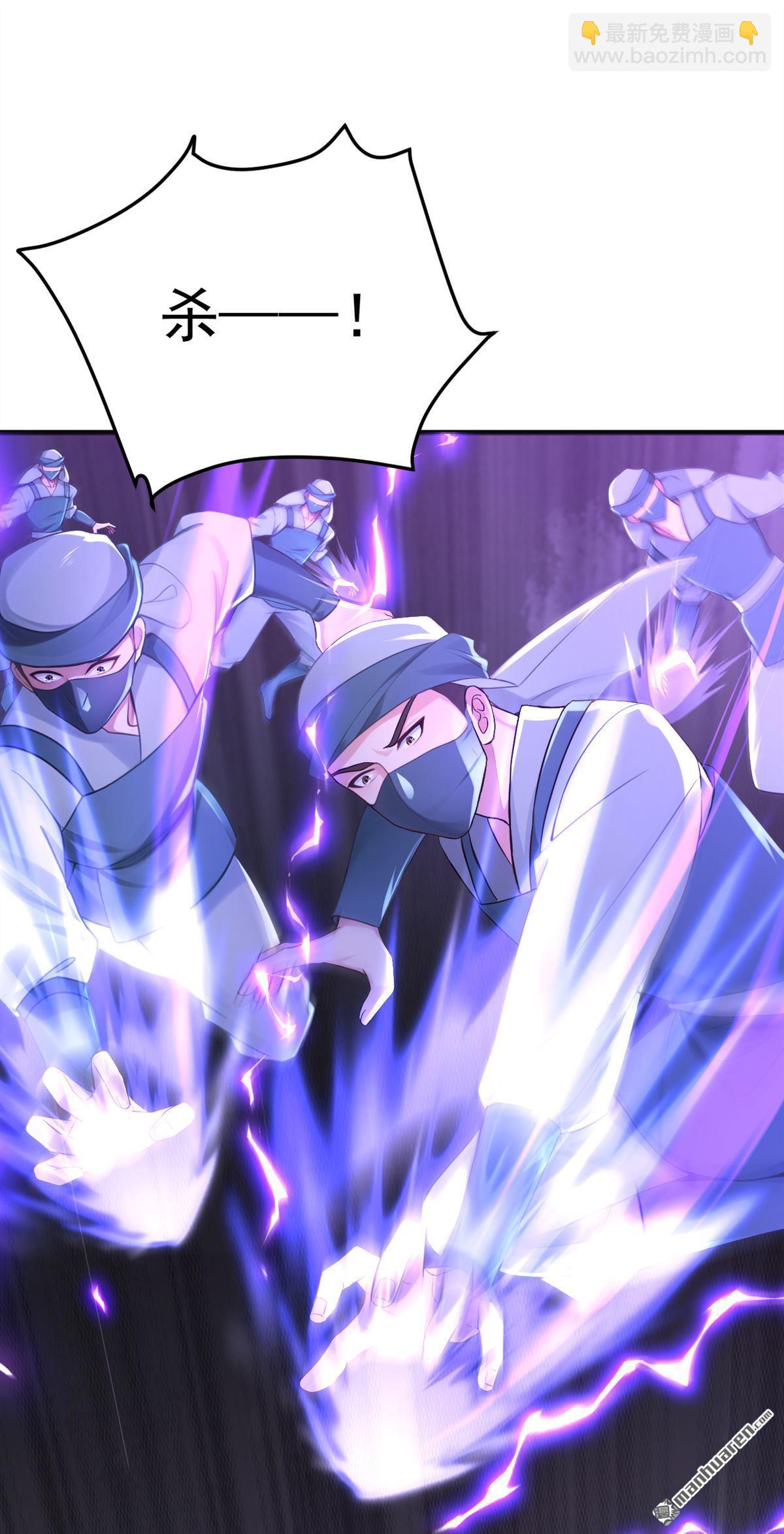 鎮國神婿 - 第314回 他晉入神變境了！ - 2