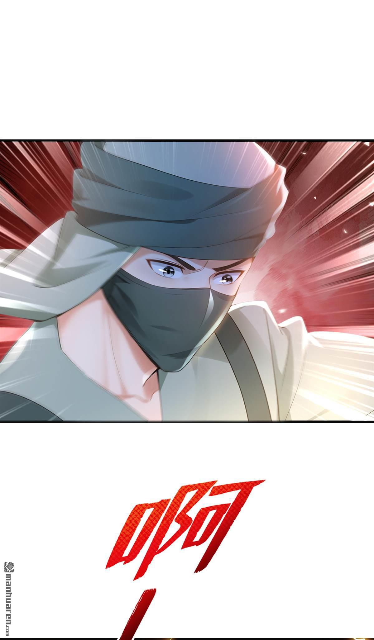 鎮國神婿 - 第314回 他晉入神變境了！ - 2