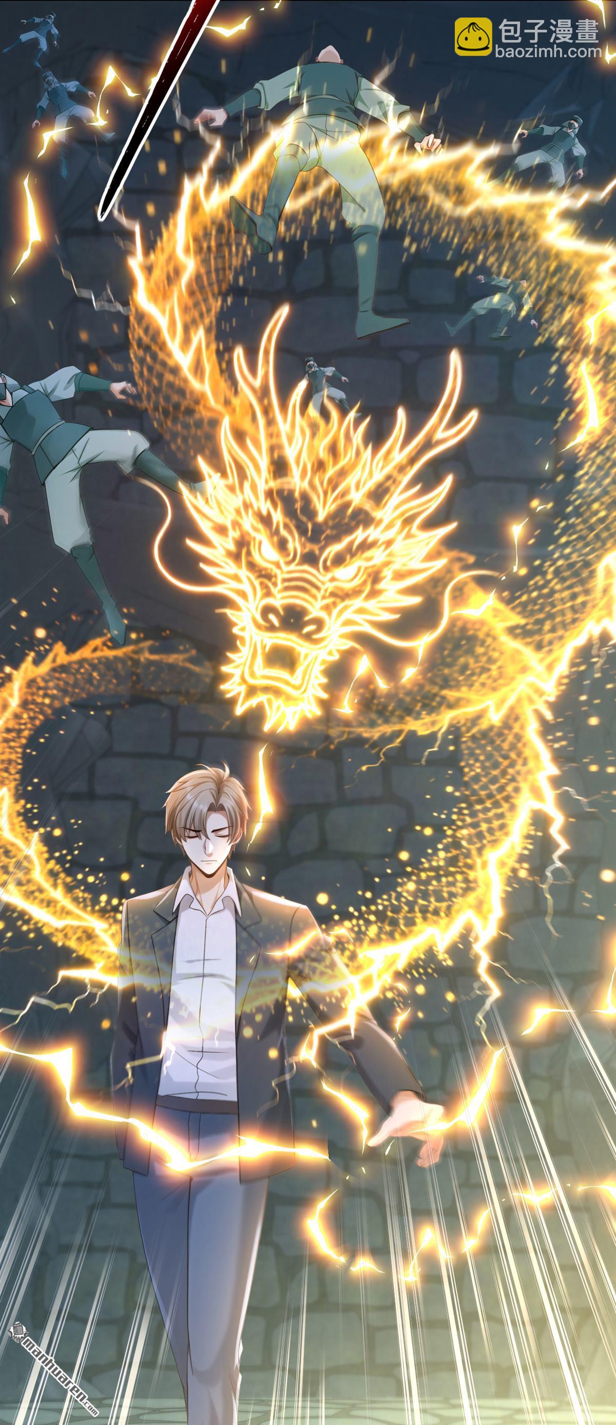 鎮國神婿 - 第314回 他晉入神變境了！ - 3