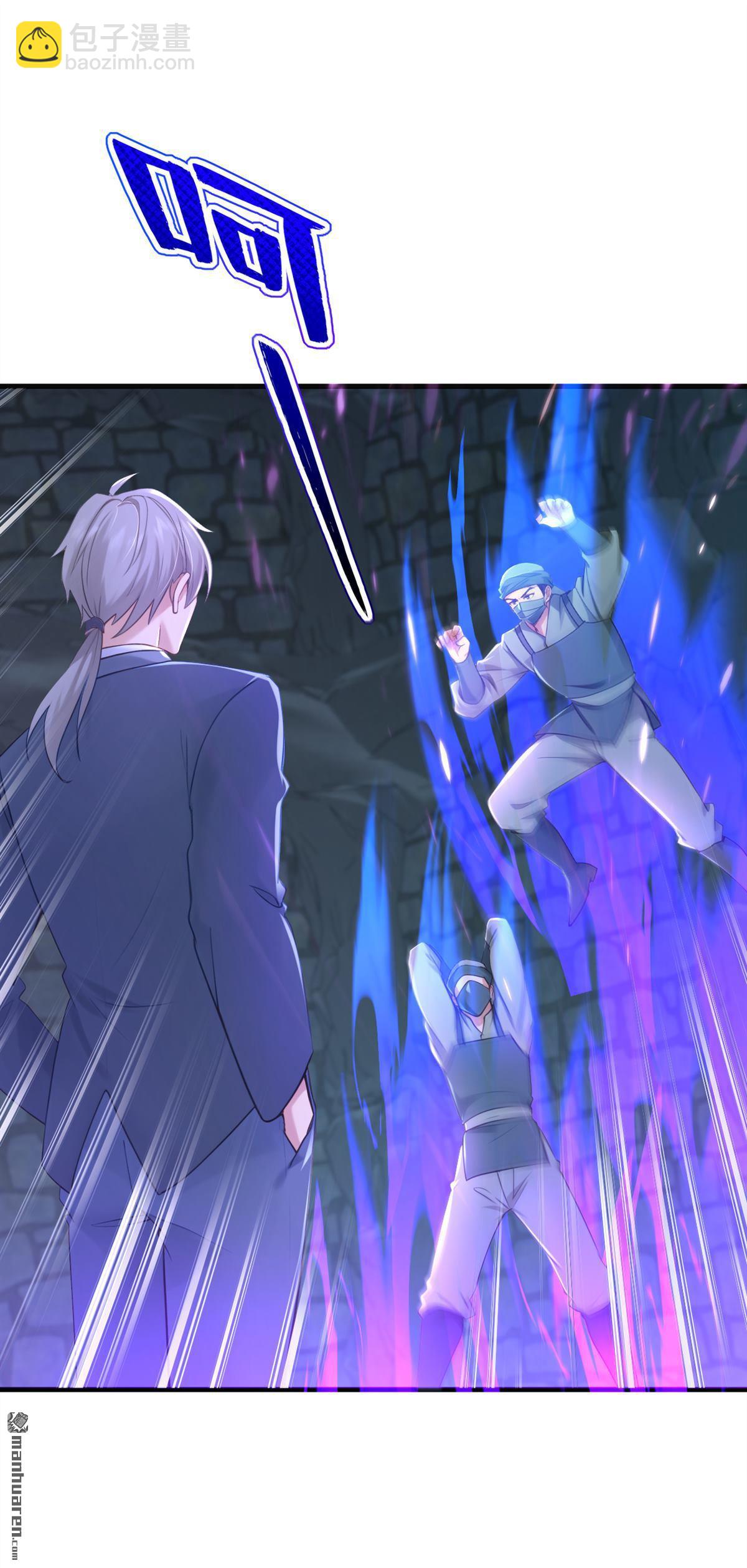 鎮國神婿 - 第314回 他晉入神變境了！ - 6