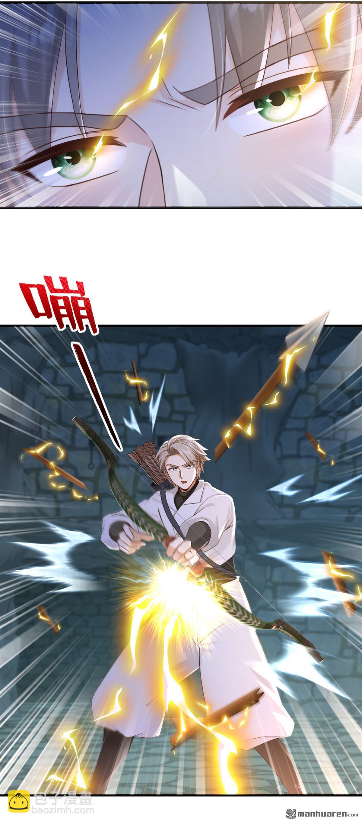 鎮國神婿 - 第314回 他晉入神變境了！ - 4