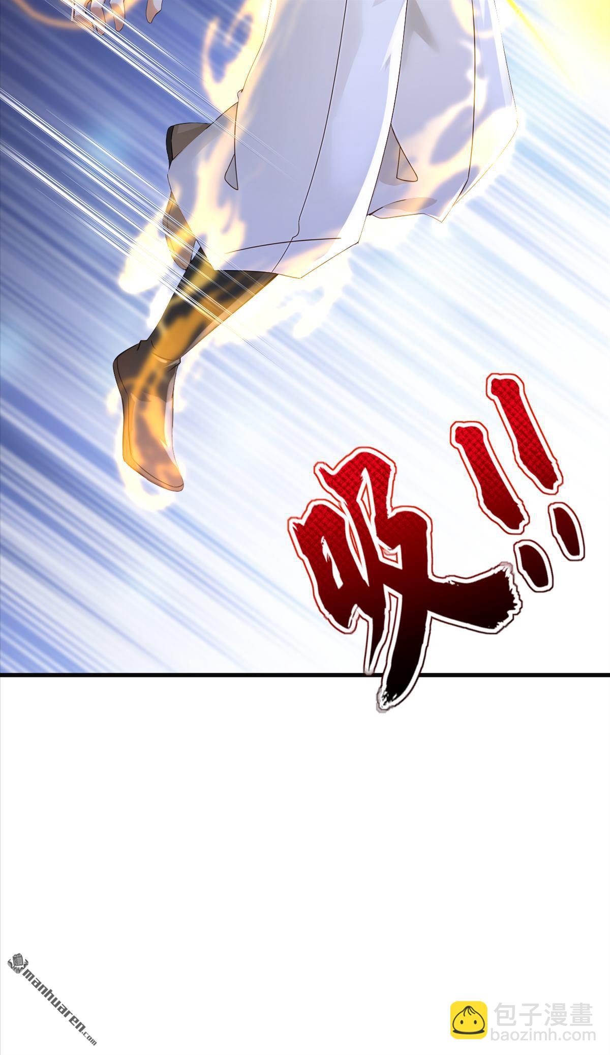 鎮國神婿 - 第314回 他晉入神變境了！ - 6