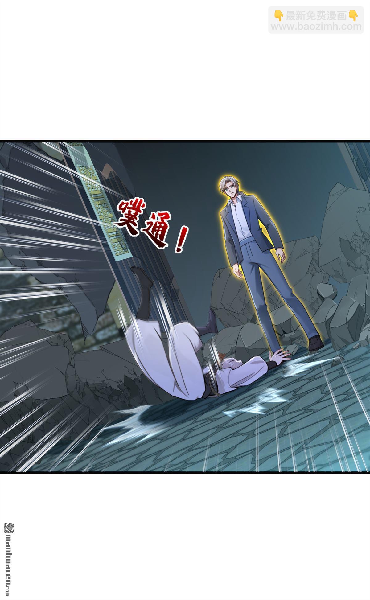 鎮國神婿 - 第314回 他晉入神變境了！ - 1