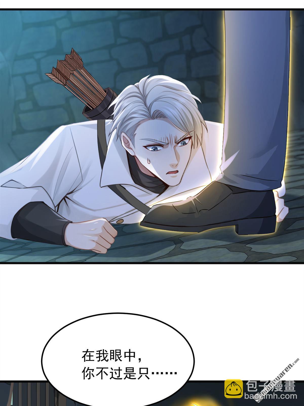 鎮國神婿 - 第314回 他晉入神變境了！ - 2