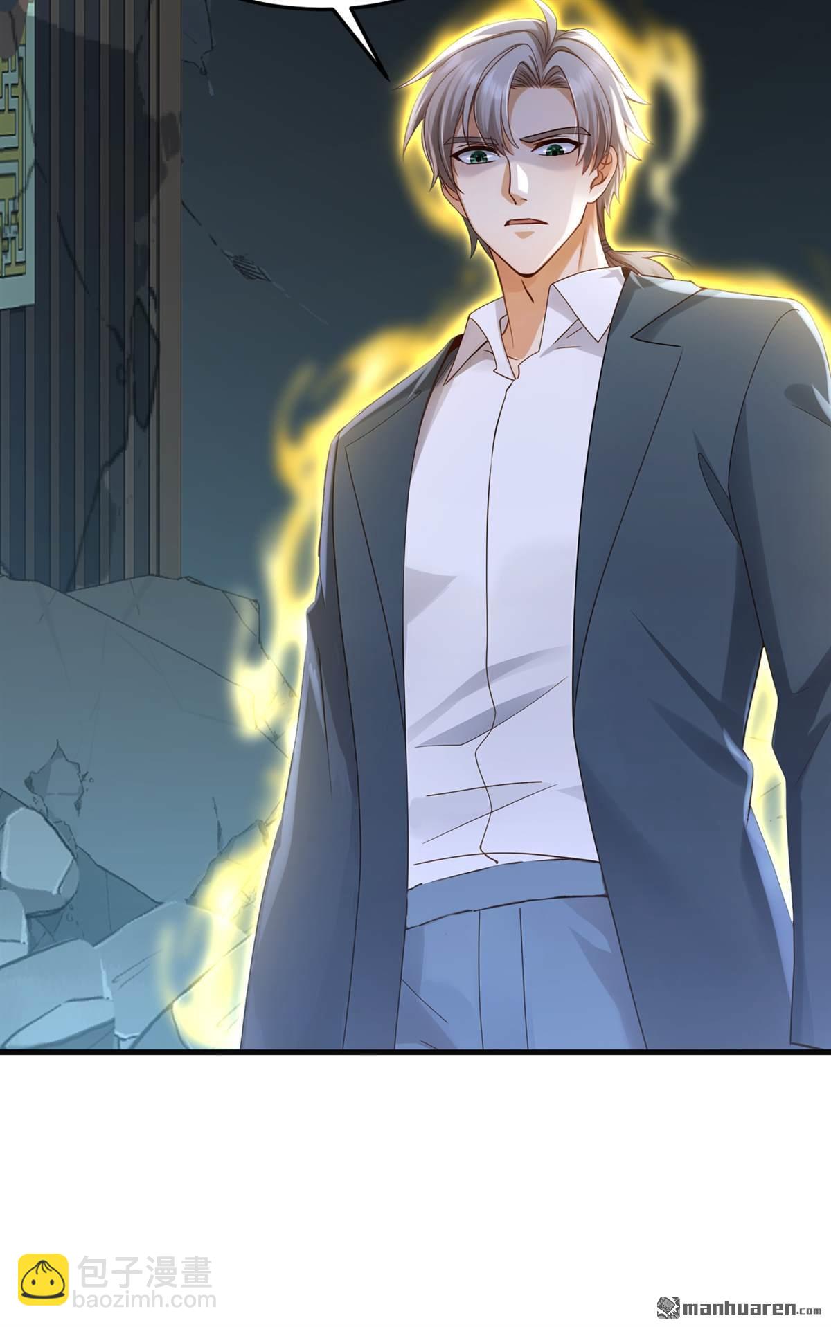 鎮國神婿 - 第314回 他晉入神變境了！ - 3