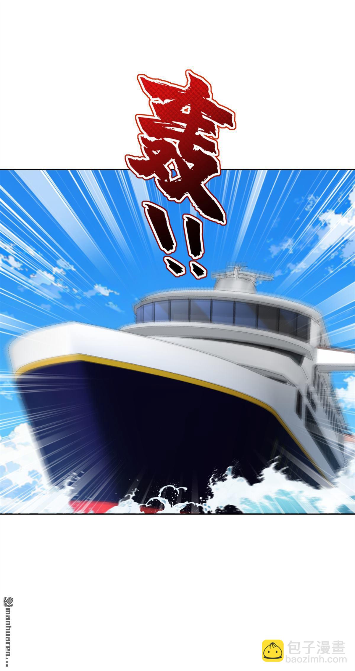 鎮國神婿 - 第316回 靈氣正在復甦？！ - 3