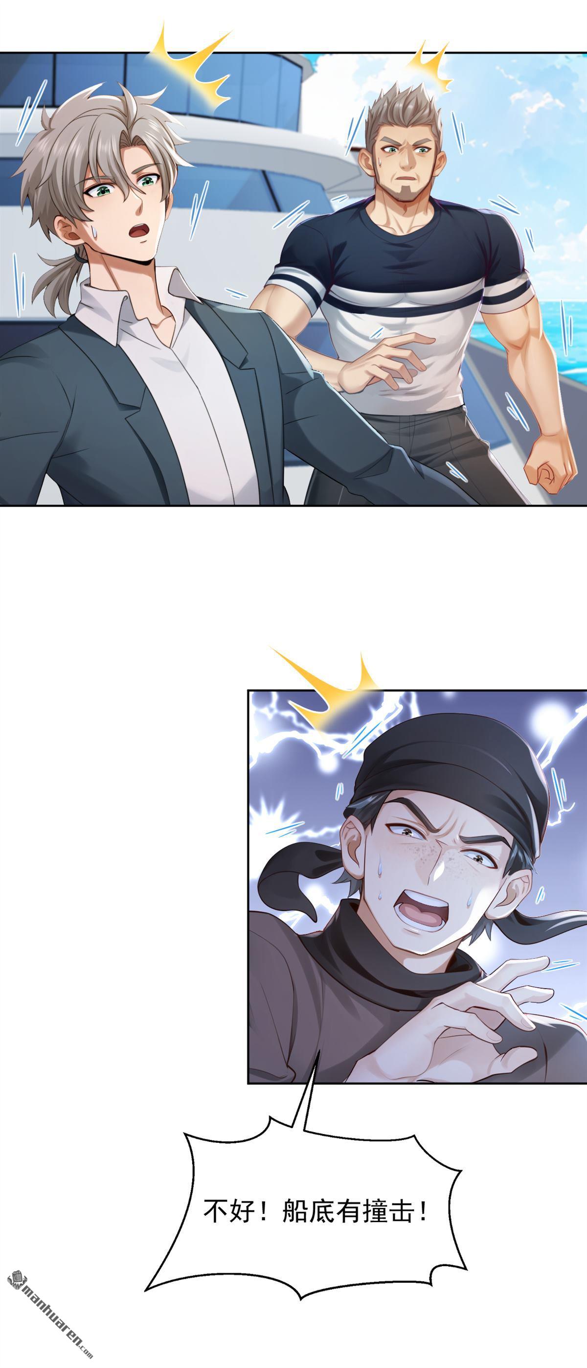 鎮國神婿 - 第316回 靈氣正在復甦？！ - 4