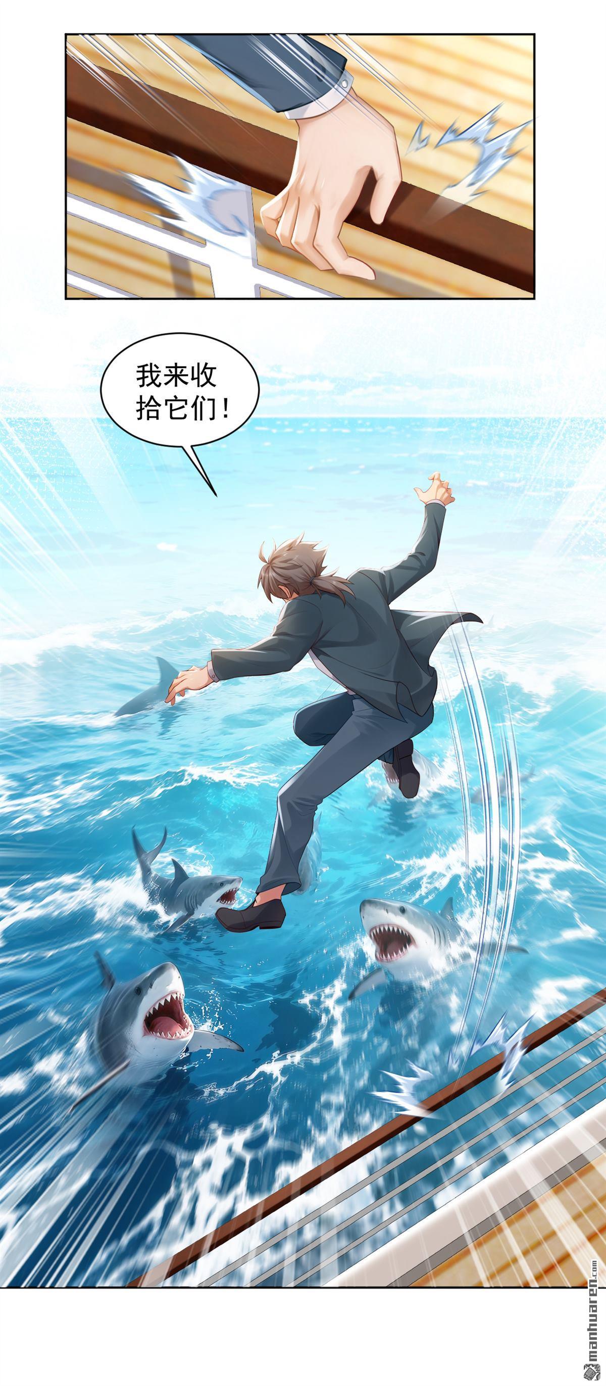 鎮國神婿 - 第316回 靈氣正在復甦？！ - 1