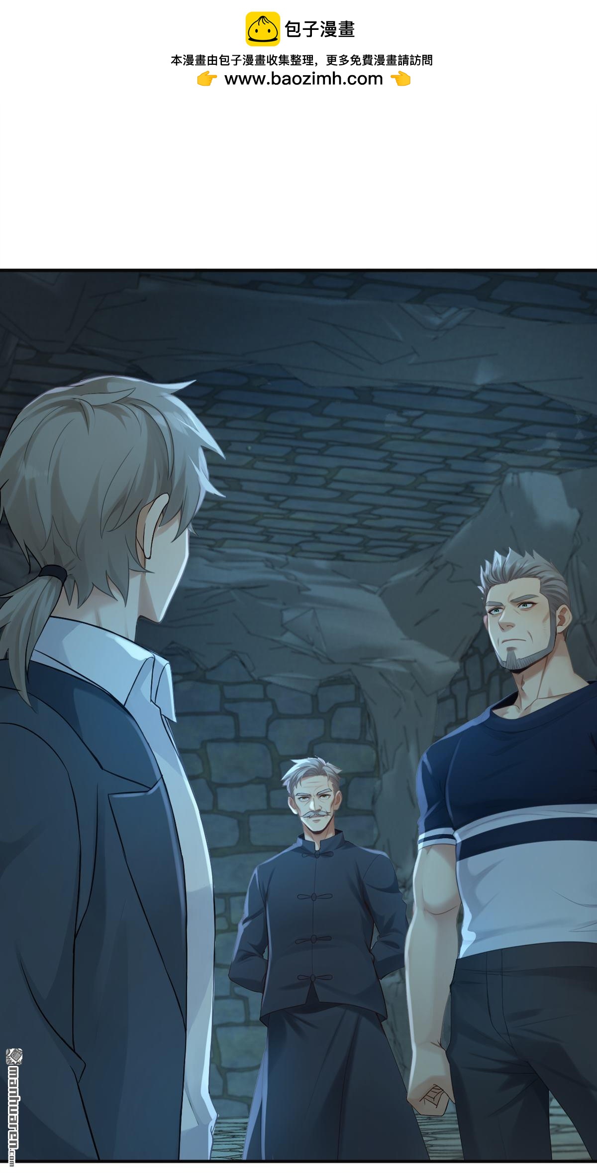 鎮國神婿 - 第316回 靈氣正在復甦？！ - 2