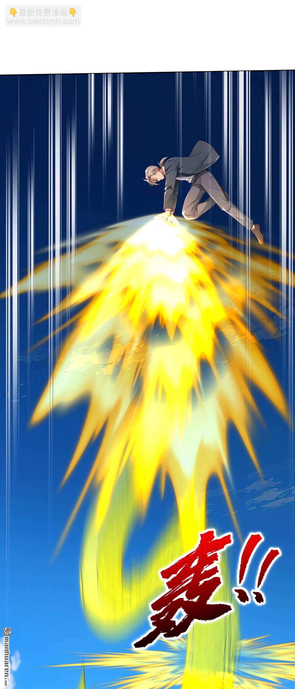 鎮國神婿 - 第316回 靈氣正在復甦？！ - 4