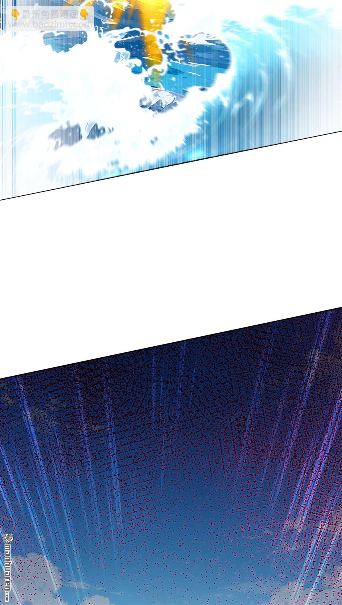 鎮國神婿 - 第316回 靈氣正在復甦？！ - 6