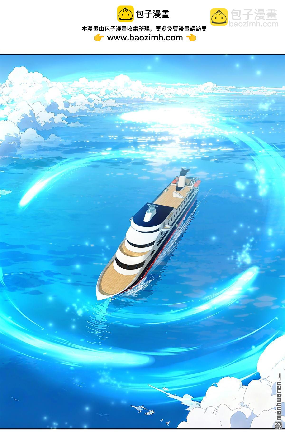 鎮國神婿 - 第316回 靈氣正在復甦？！ - 1