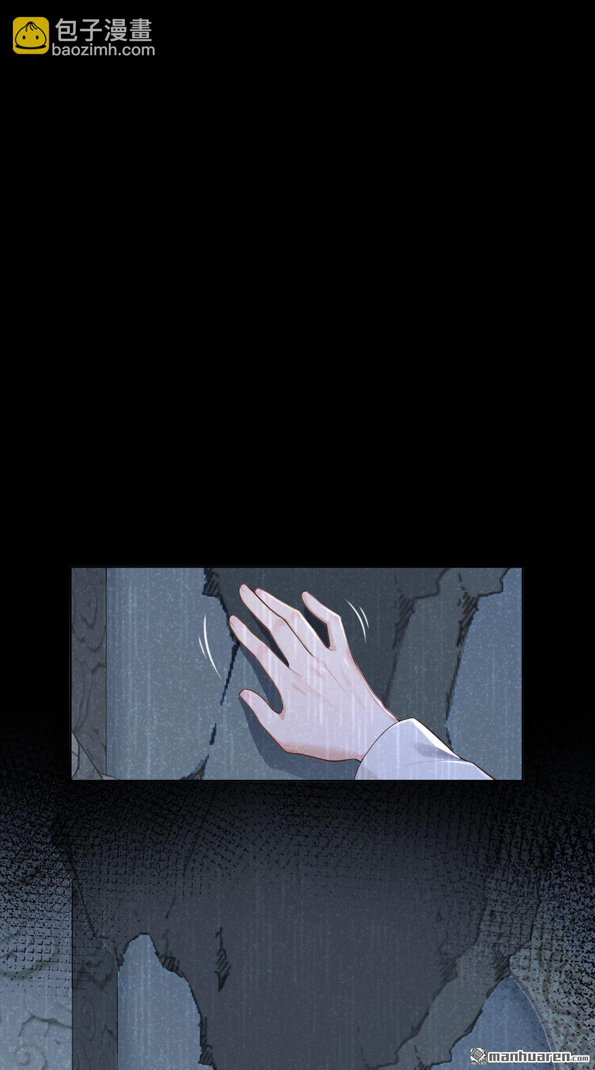 鎮國神婿 - 第316回 靈氣正在復甦？！ - 3