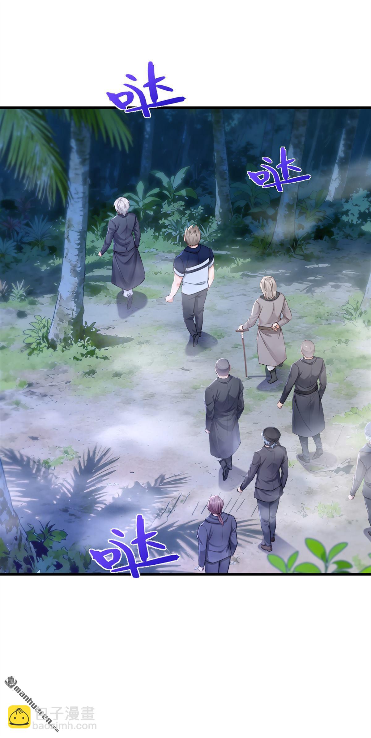 鎮國神婿 - 第318回 靈脈的秘密 - 5