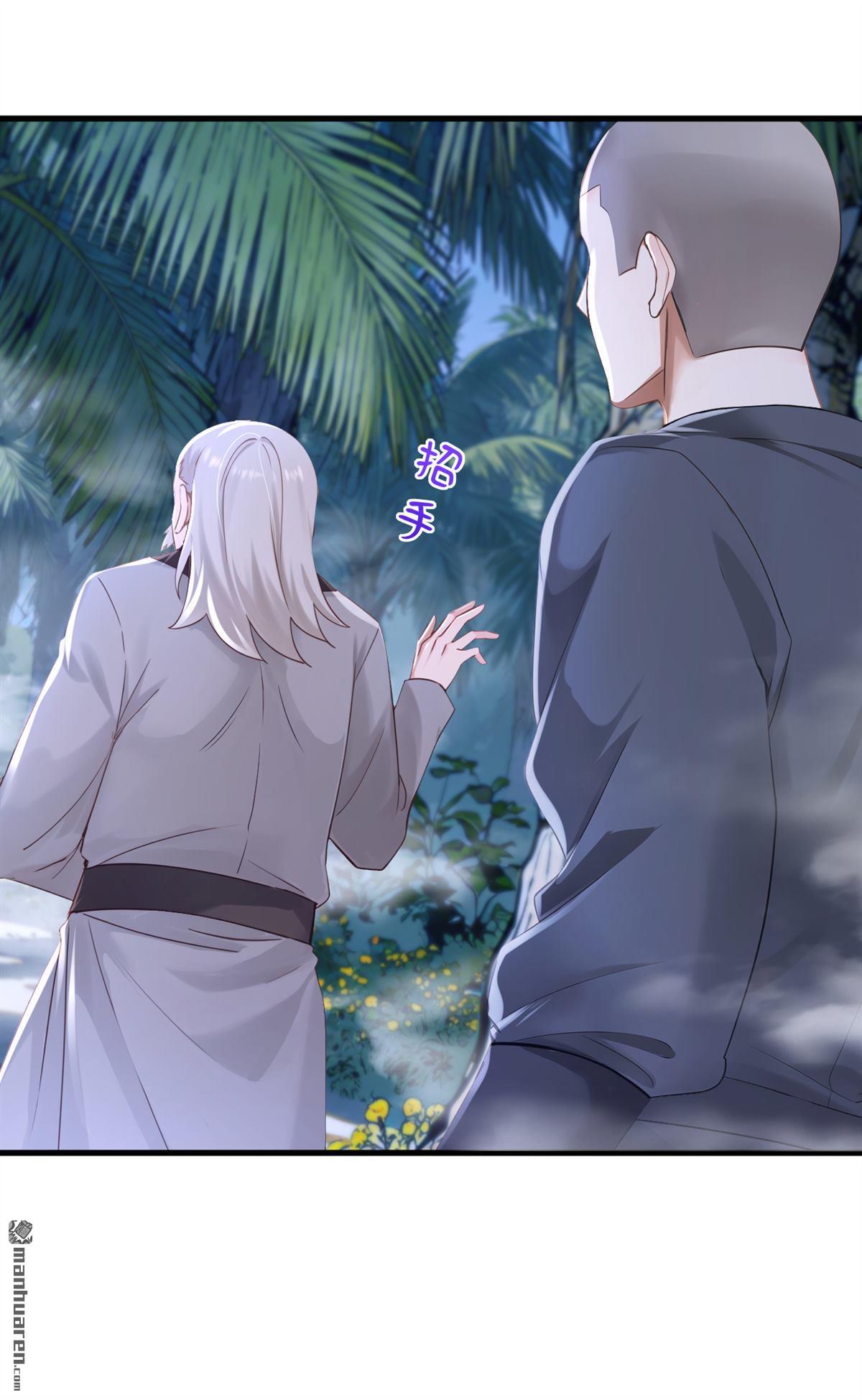 鎮國神婿 - 第318回 靈脈的秘密 - 6