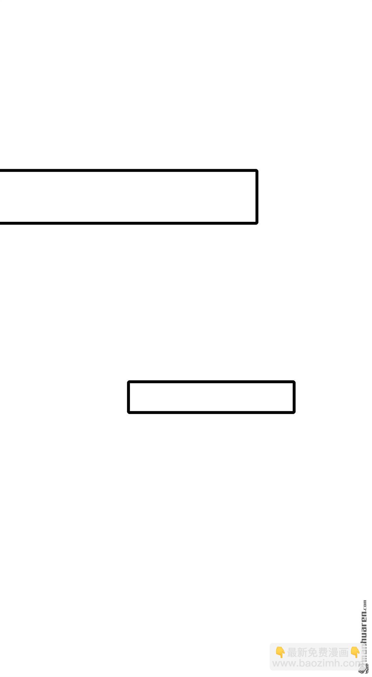 鎮國神婿 - 第318回 靈脈的秘密 - 1