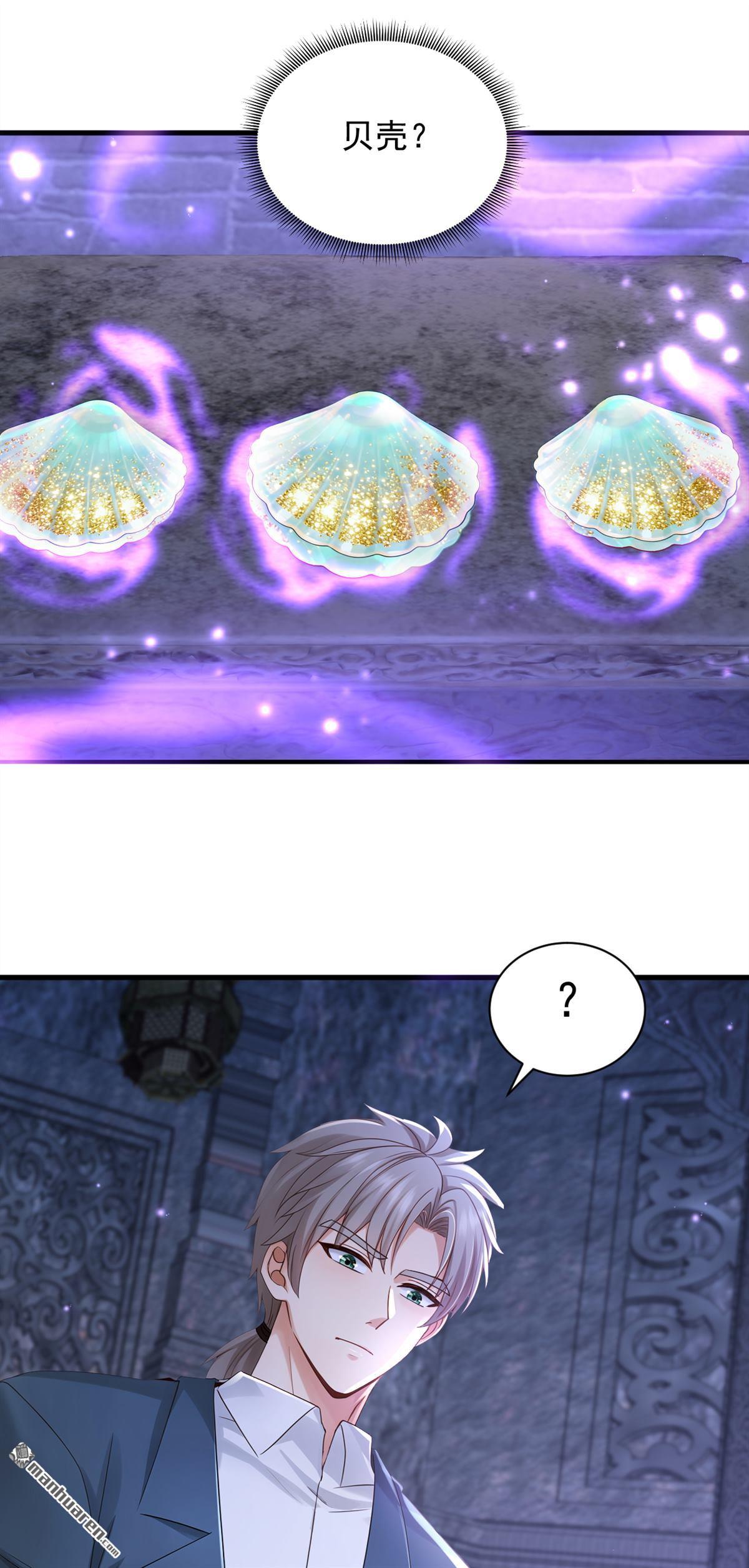 鎮國神婿 - 第318回 靈脈的秘密 - 5