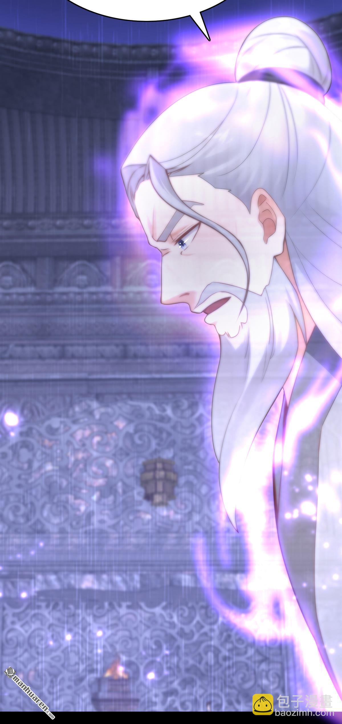 鎮國神婿 - 第318回 靈脈的秘密 - 6