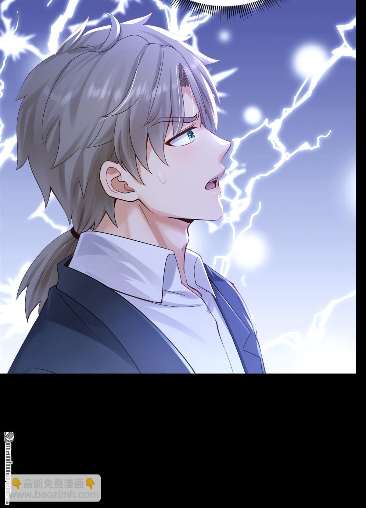 鎮國神婿 - 第318回 靈脈的秘密 - 2