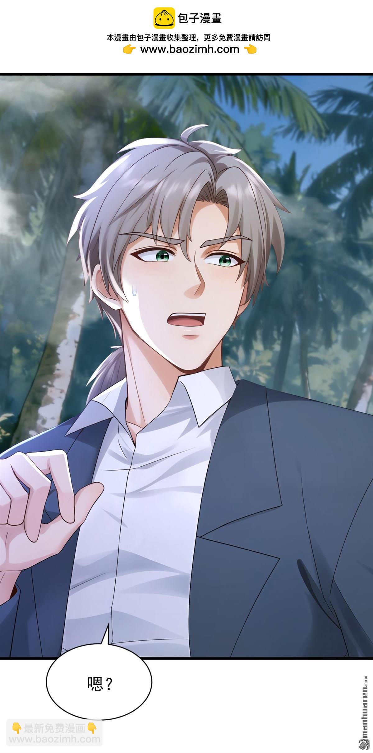 鎮國神婿 - 第318回 靈脈的秘密 - 5